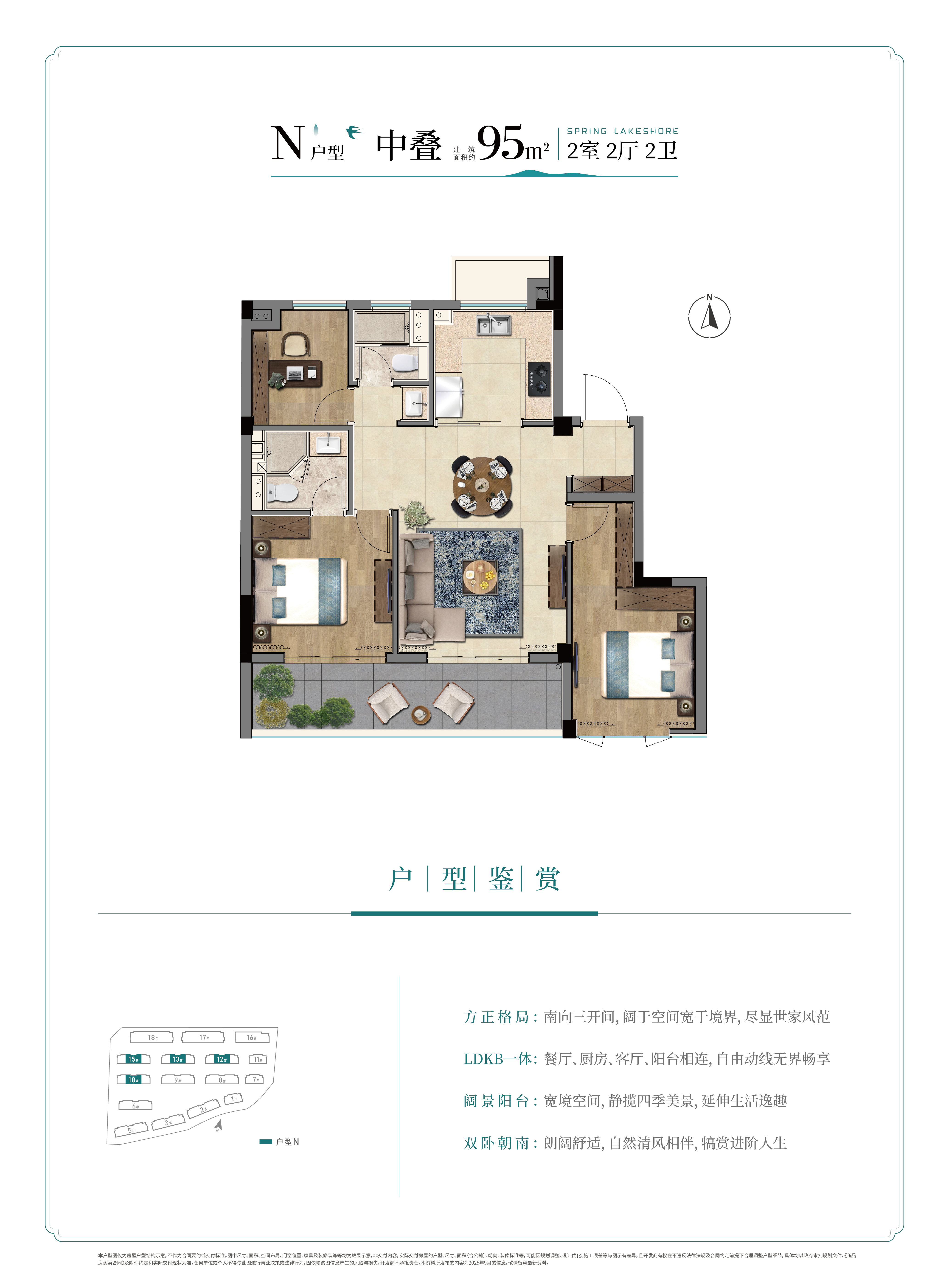 点击图片放大 户型图