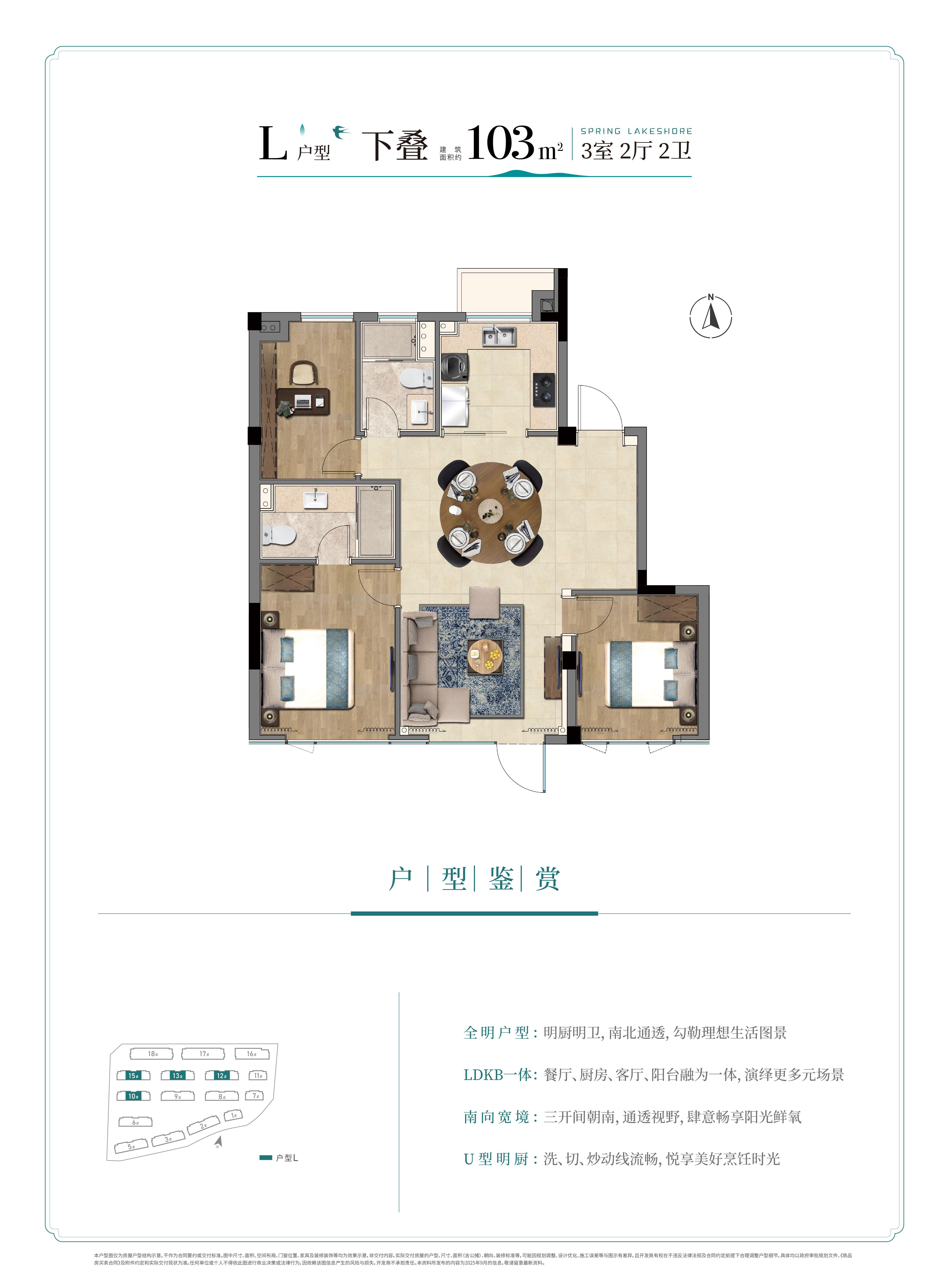 点击图片放大 户型图