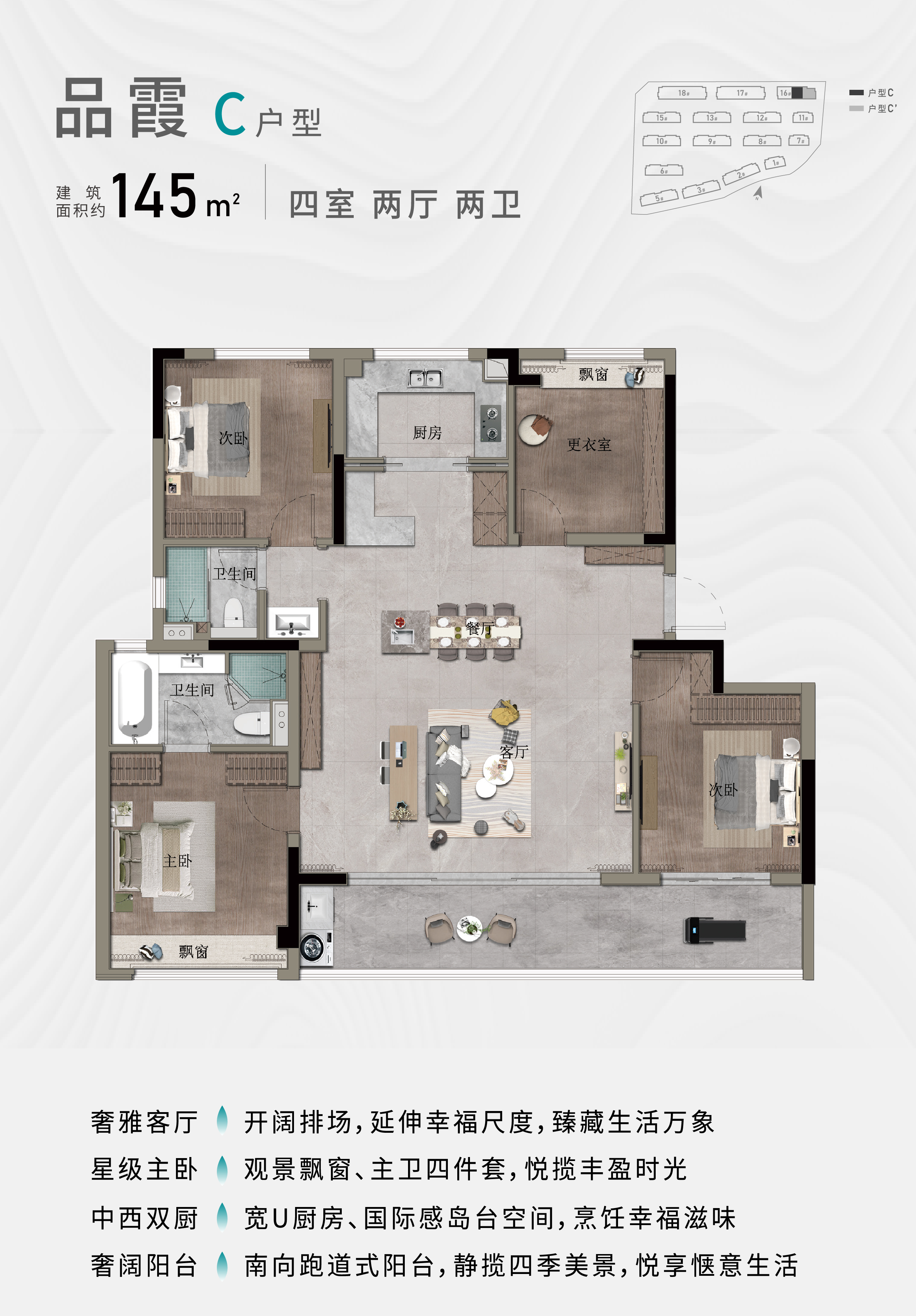 点击图片放大 户型图