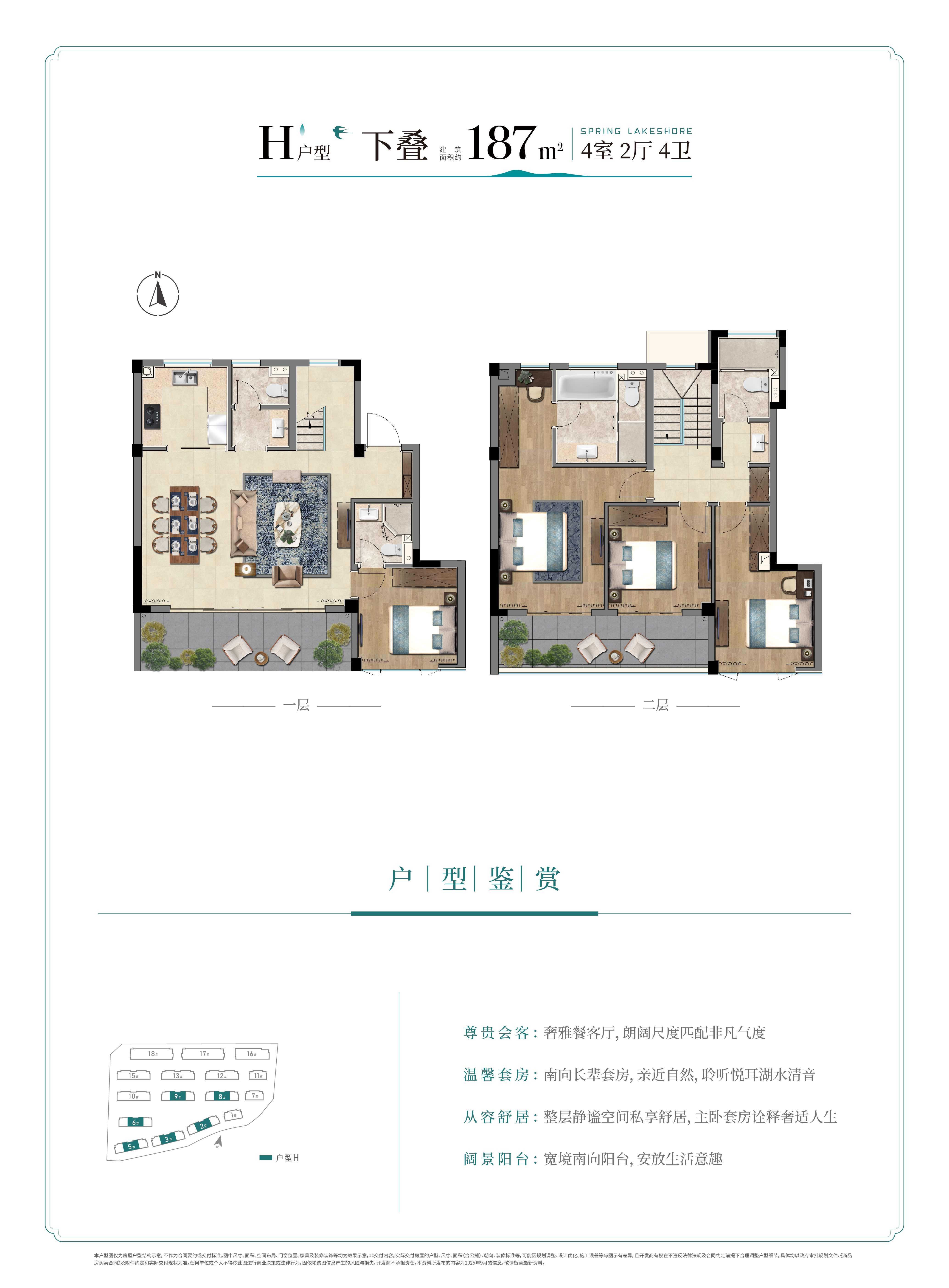 点击图片放大 户型图