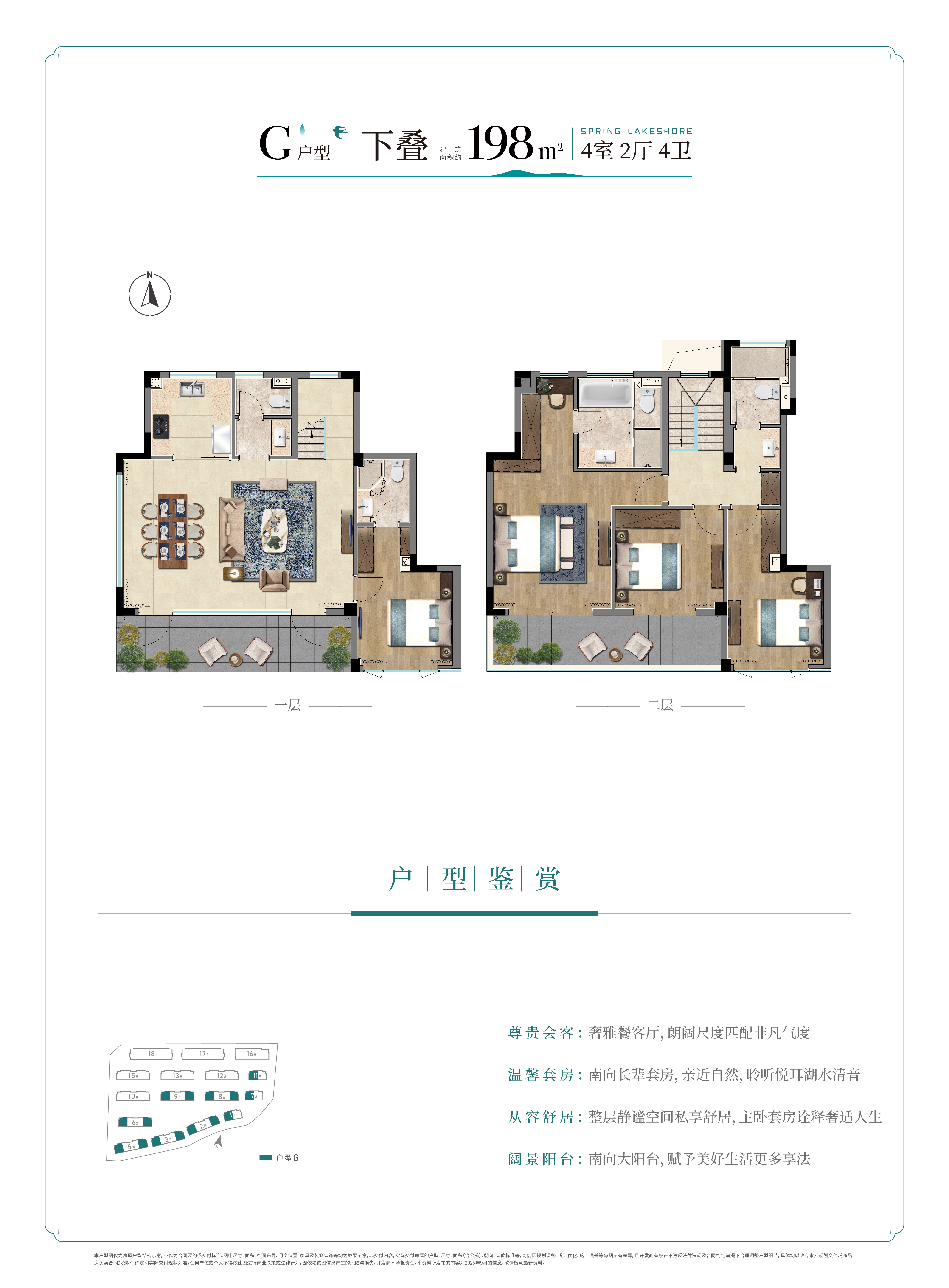 点击图片放大 户型图
