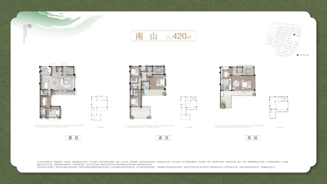 点击图片放大 户型图