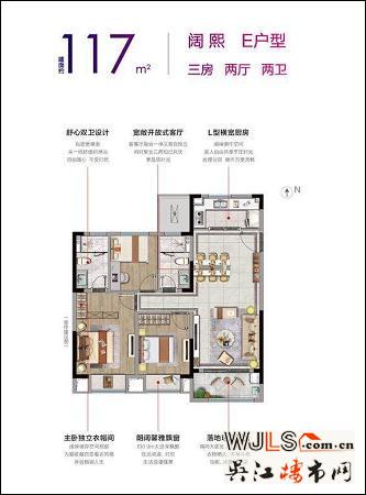 户型户型图