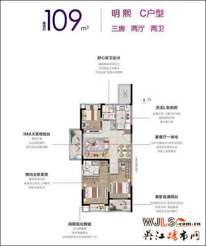 户型户型图