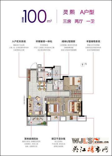 户型户型图