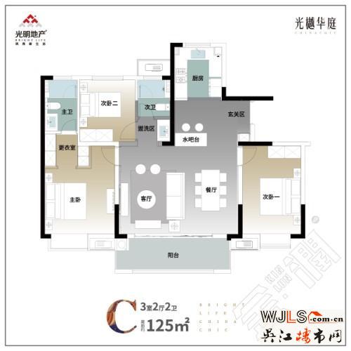 户型户型图