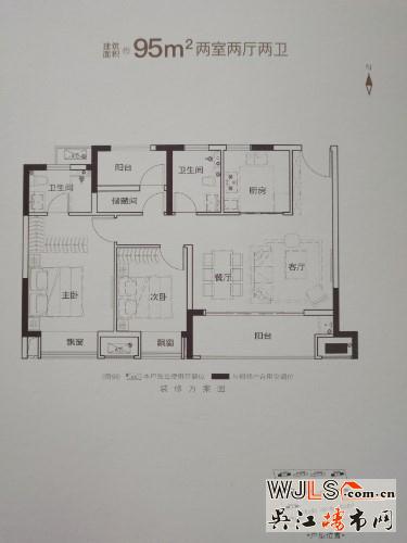 户型户型图