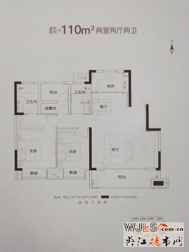 户型户型图