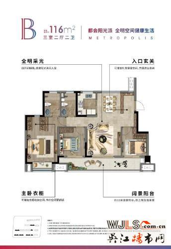 户型户型图