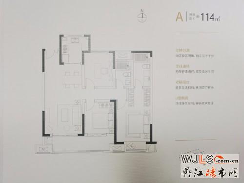 户型户型图