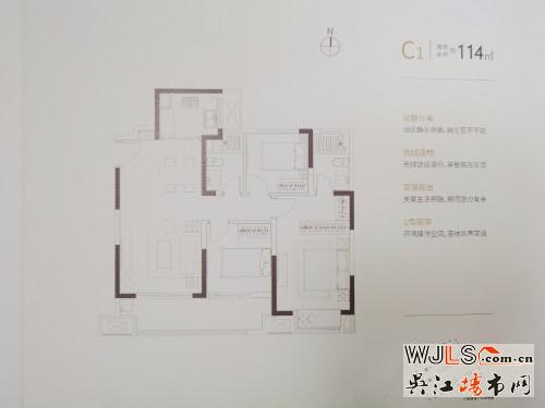 户型户型图