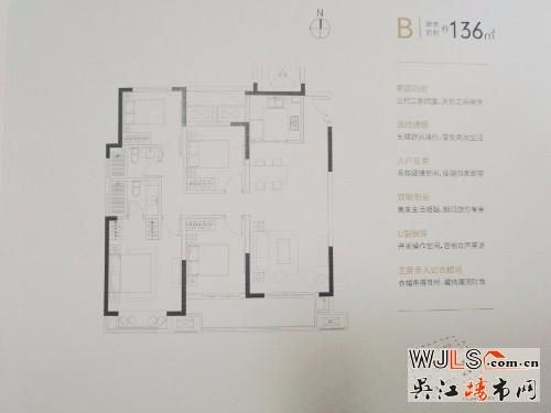 户型户型图