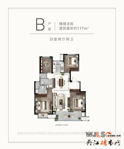 户型户型图