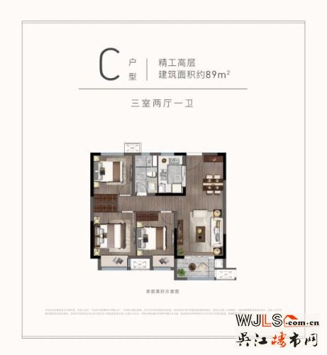 户型户型图