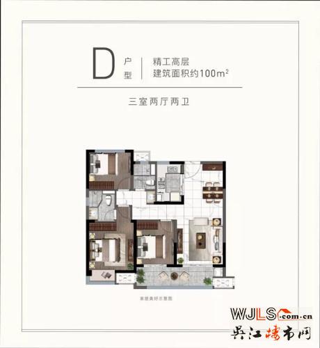 户型户型图