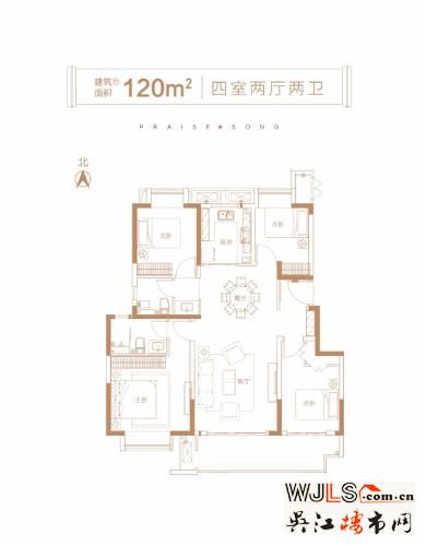 户型户型图