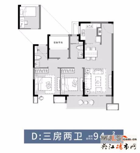 户型户型图