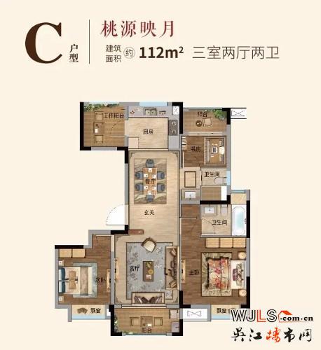 户型户型图