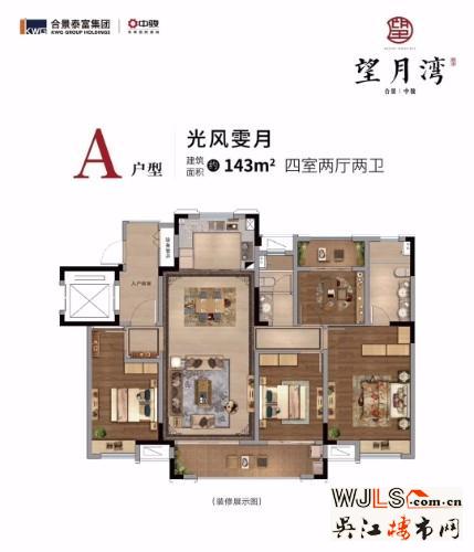户型户型图