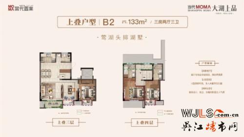 户型户型图