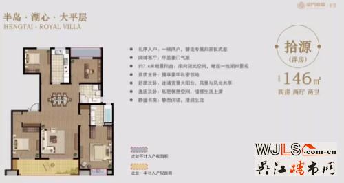 户型户型图