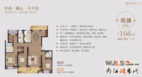 户型户型图
