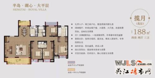 户型户型图