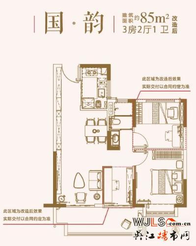 户型户型图