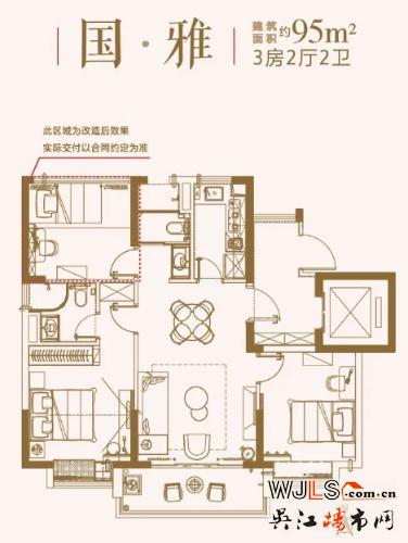 户型户型图