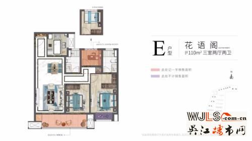 户型户型图
