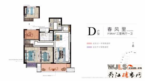 户型户型图