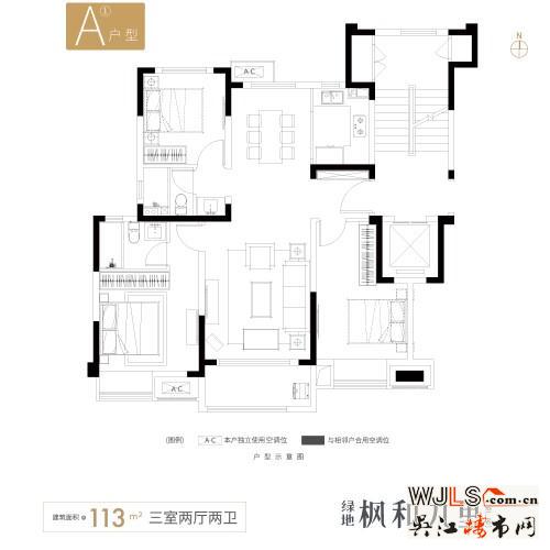 户型户型图