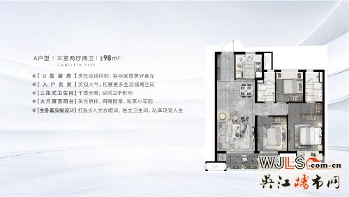 户型户型图