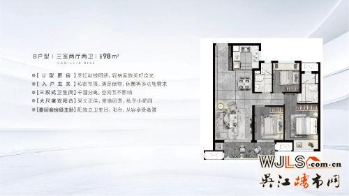户型户型图