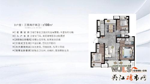 户型户型图