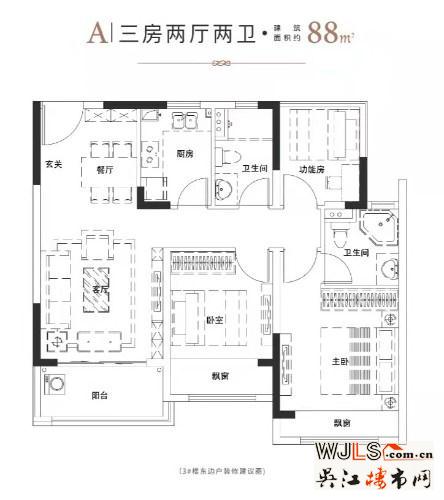 户型户型图