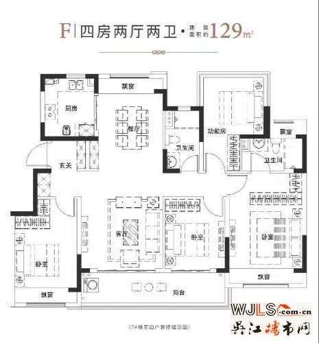 户型户型图