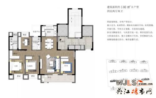 户型户型图