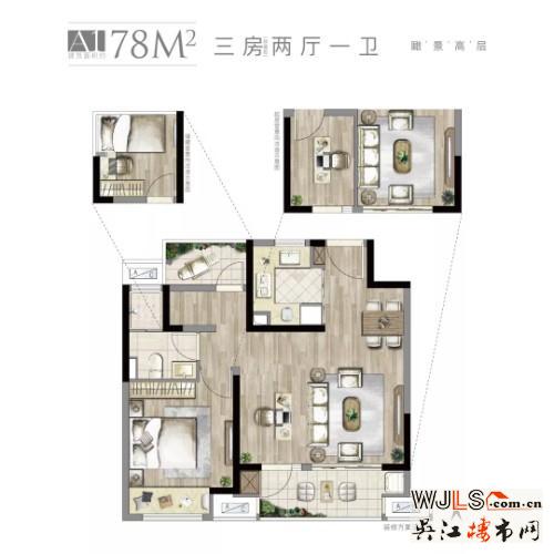 户型户型图