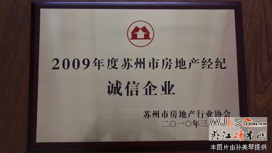 三房小户型锦山花园116平米好房出售