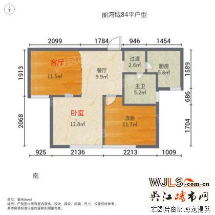 G丽湾域17楼毛坯2室84平210万有产证