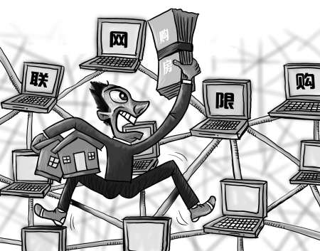 遏制异地炒房 40城市个人购房数将联网