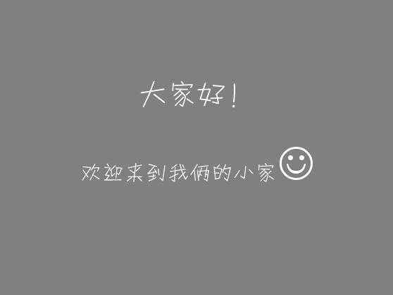 38平“神马”都有 史上最强的蜗居达人(组图)