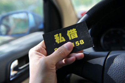 年利率50%：警惕灰色民间借贷威胁国家金融安全