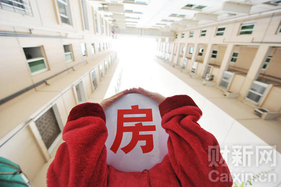 原住建部副部长建议保障房可合作建房