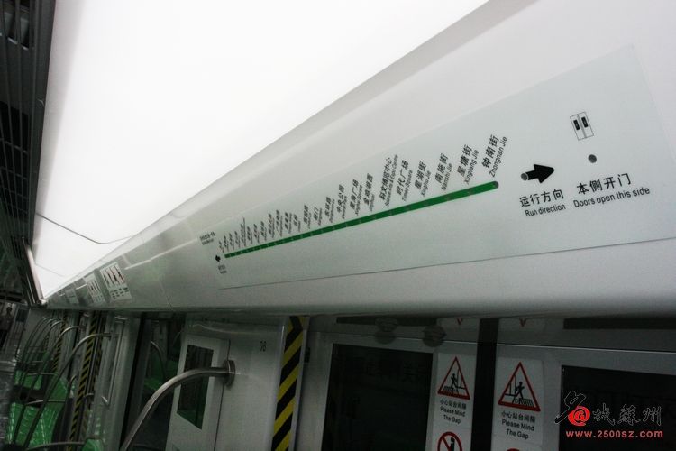 2011年苏州轻轨在靠近 沿线楼盘精品甚多不可错过