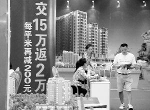 金九楼市凉意浓 