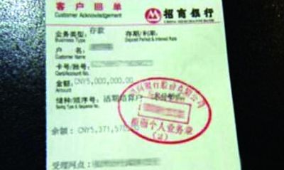 苏州一老板出价百万网上招上门女婿 晒存单及房产证