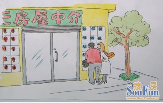 专家支招：购买二手房最省钱的五大必杀技(图)