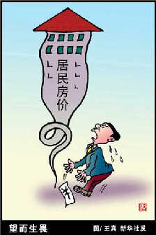 谨防倾家荡产！苏州打死都不能买的10大坑爹楼盘